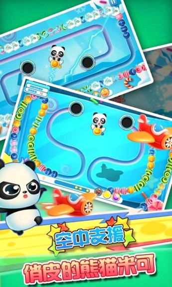 疯狂祖玛截图1