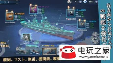 小镇英雄传奇汉化版截图1