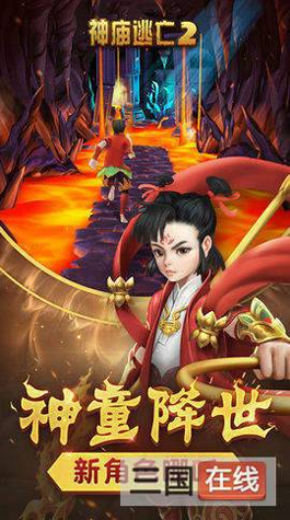 二哥别走九游版截图2