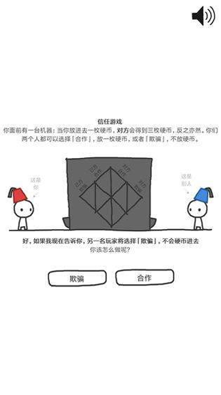 二哥别走九游版截图3