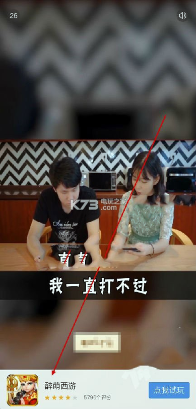 每日养生截图2