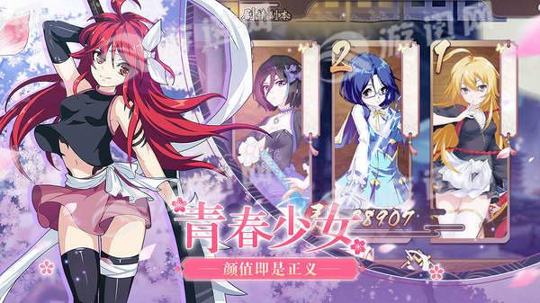 时之幻想曲截图2