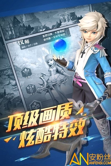 龙之影百度版截图1