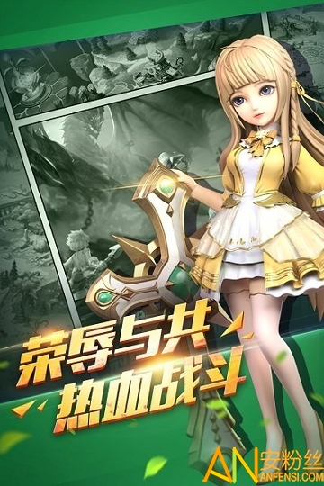 龙之影百度版截图2