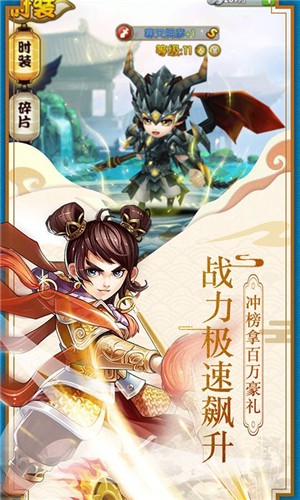 狂暴西游百抽版截图2