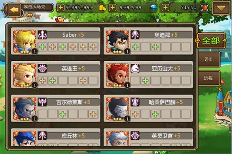 命运长夜九游版截图3