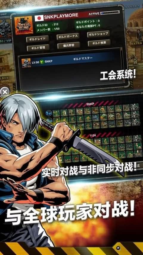 合金弹头进攻变态版截图1