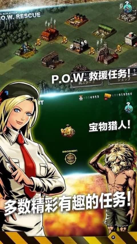 合金弹头进攻变态版截图3