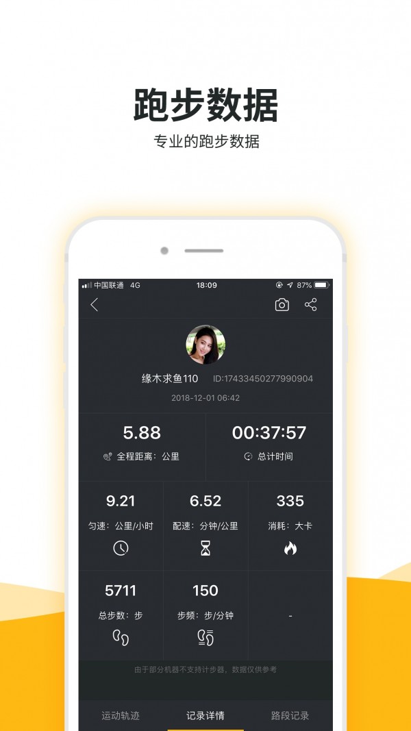缘木求鱼截图5