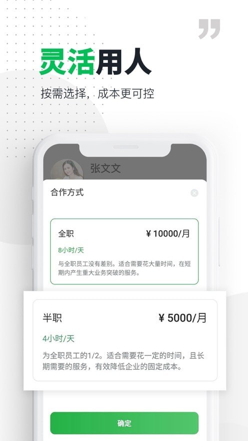 圆领截图2