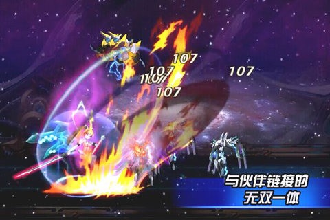 星际无双九游版截图3