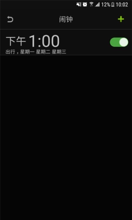 智能天气截图2