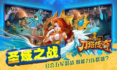 小冰冰传奇九游版截图3