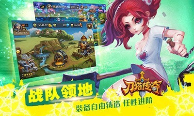 小冰冰传奇九游版截图4