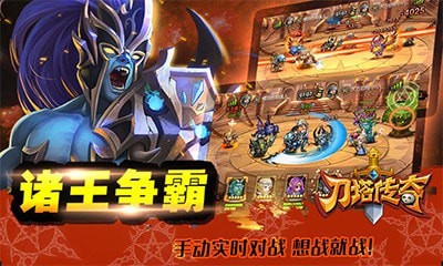 小冰冰传奇九游版截图2