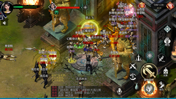 武林豪侠传九游版截图1