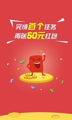 众鑫实业截图1