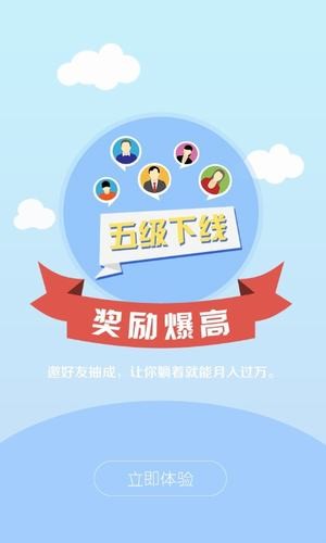 众鑫实业截图2