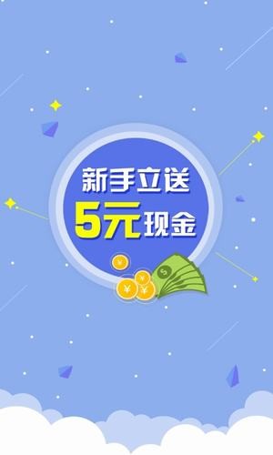 众鑫实业截图4