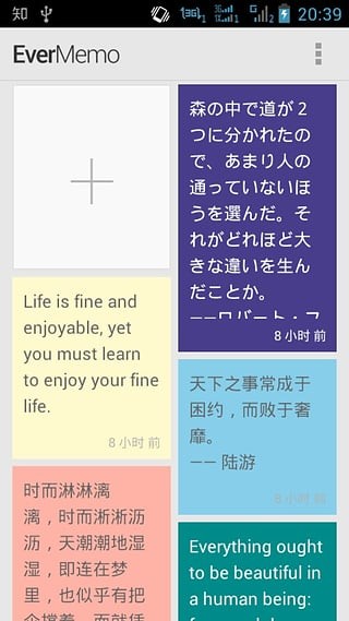 文字印象截图1
