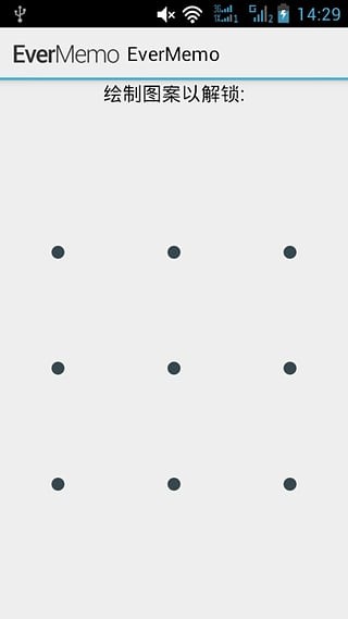文字印象截图2