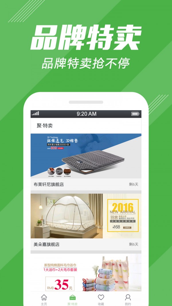 焕新截图2