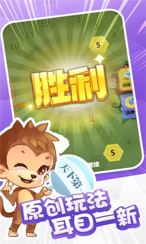代号卡牌串串截图2