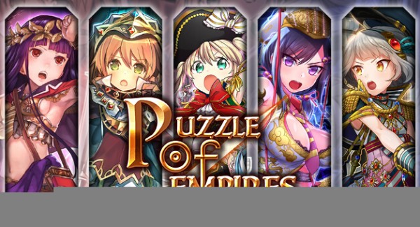 少女迷城帝国中文版截图3