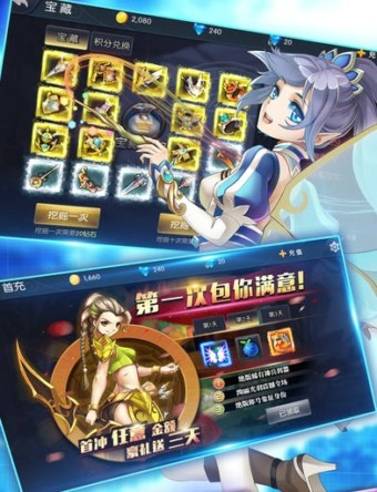幻灵至尊截图2