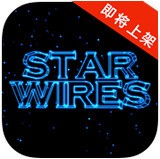 星线片刻之战下载_星线片刻之战苹果版下载