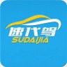 代驾司机端下载_代驾司机端官方版下载