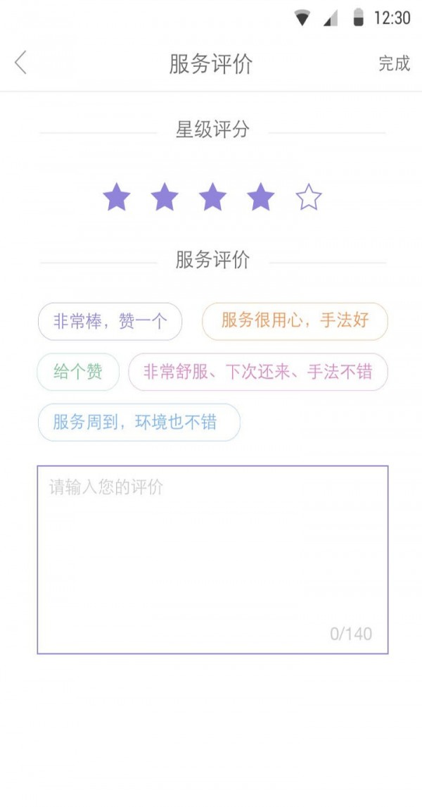 伶伶到家截图5
