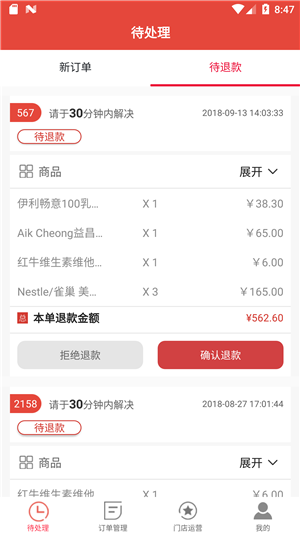 共享世界截图4