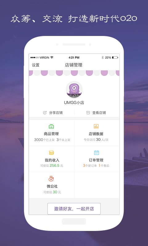 天地绘截图3