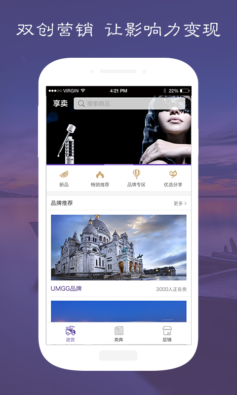 天地绘截图2
