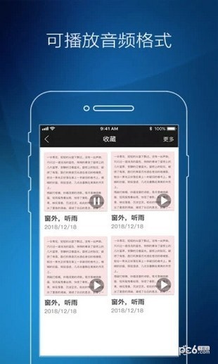 图片转文字截图1