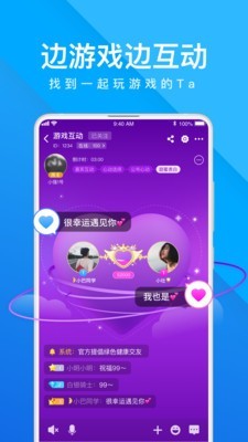 谁是卧底秒残版截图2