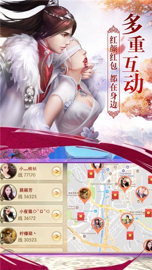 灵剑山超变截图3