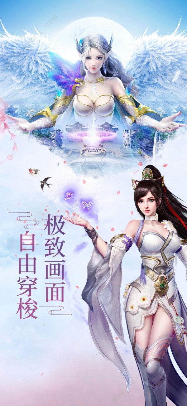 诛神乾坤截图4
