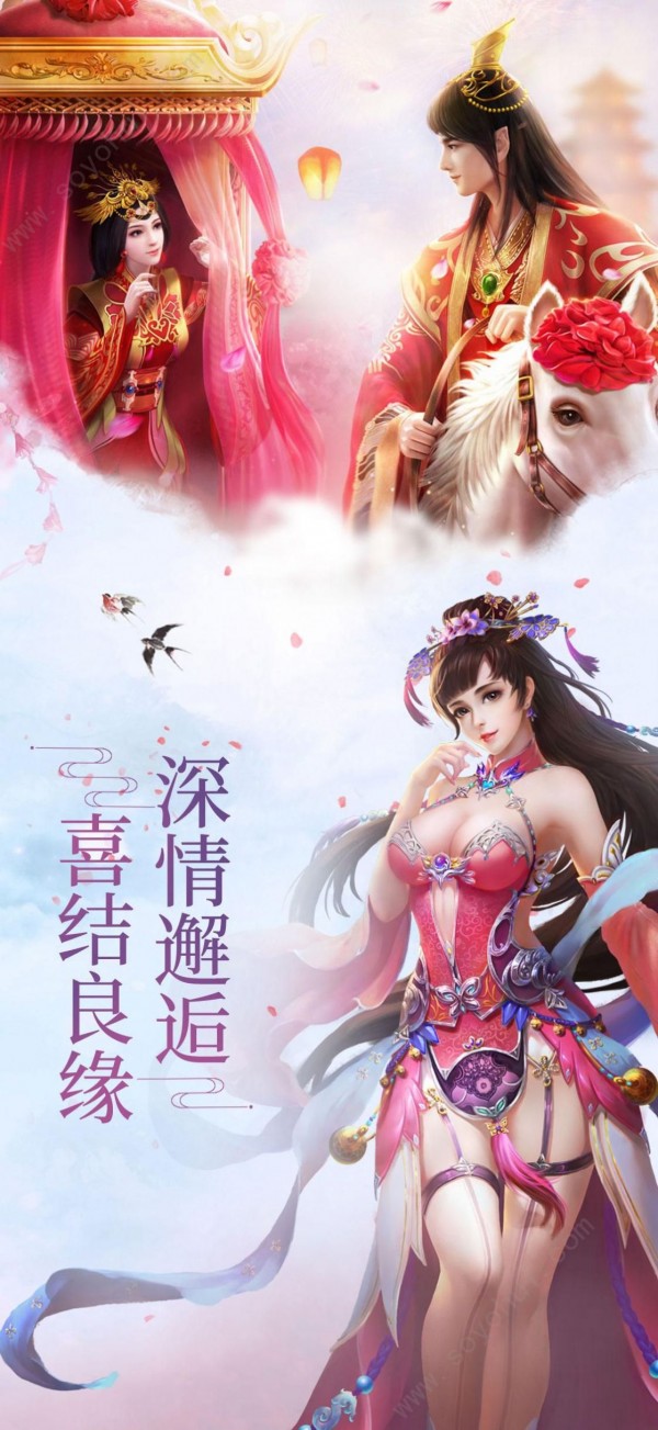 诛神乾坤截图2