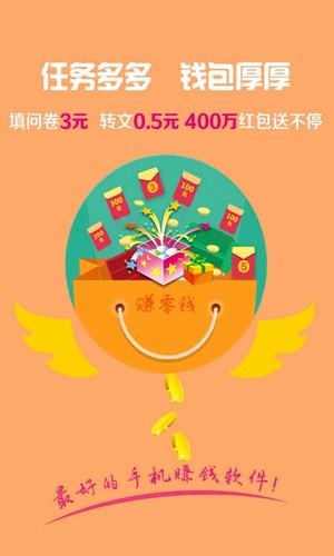 众鑫实业截图3