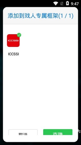 小哩吖截图3
