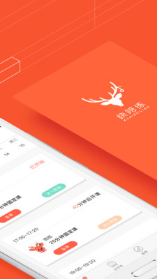 快陪练教师端截图2