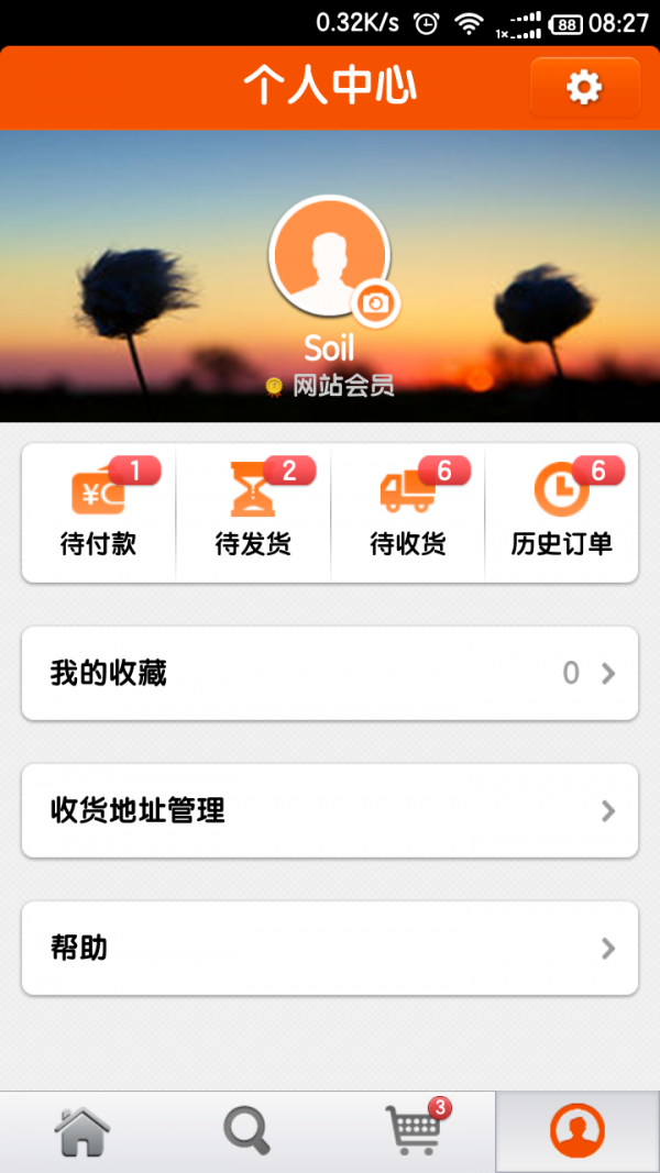 蔬果园截图2