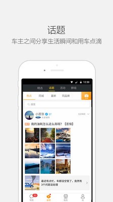 赛凌驾图截图4