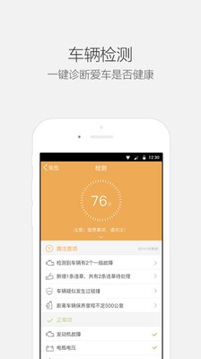 赛凌驾图截图1
