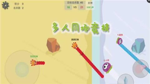么么哒作战截图4