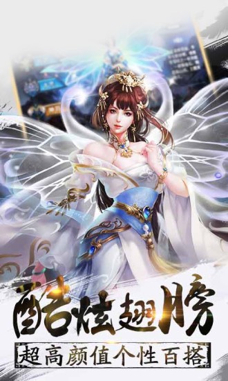 昆仑墟九游版截图2