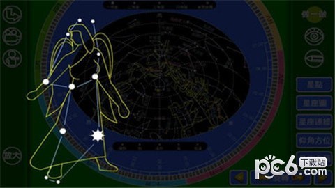 星象罗盘模拟器截图3
