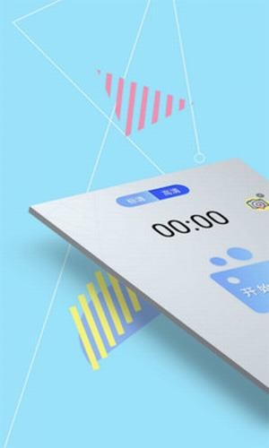 免费录屏大师截图1